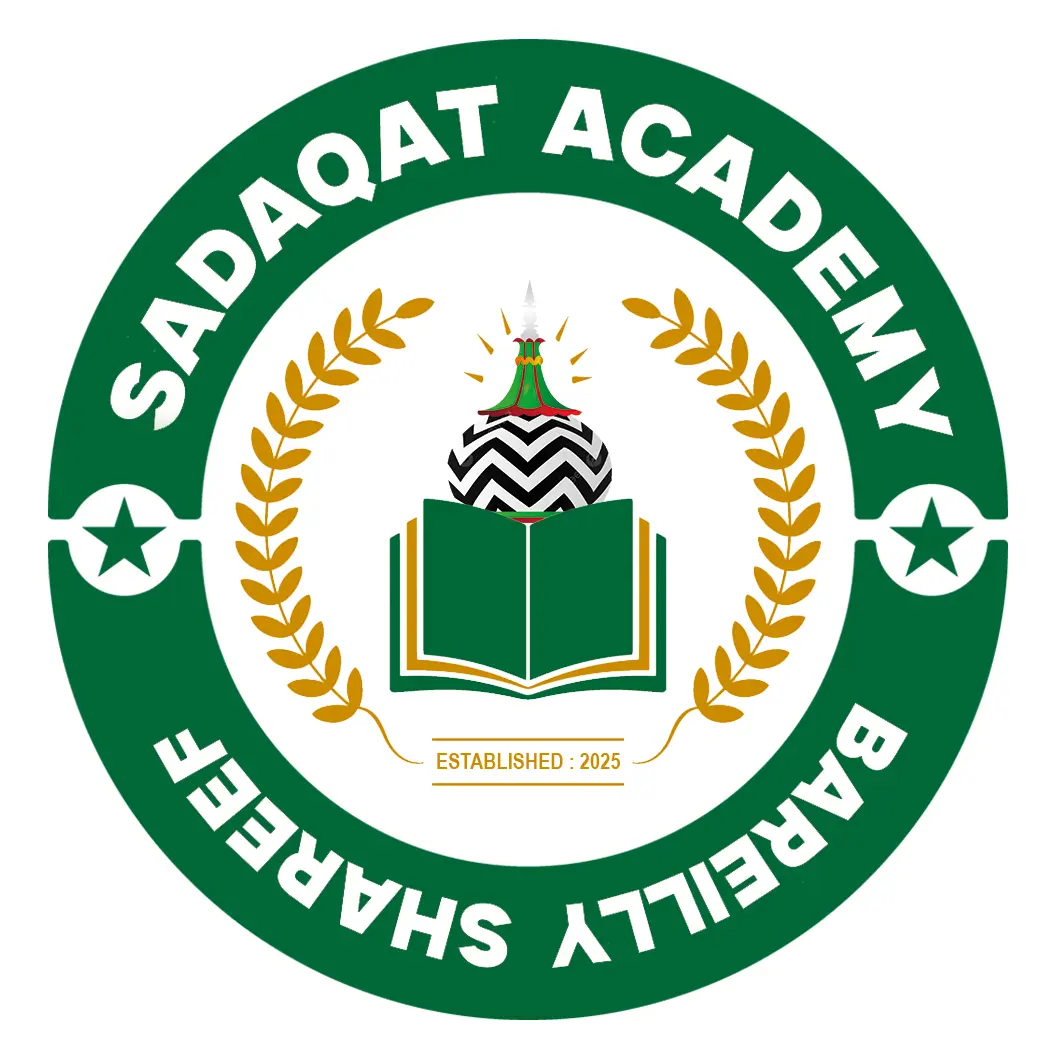 welcome to sadaqat academy