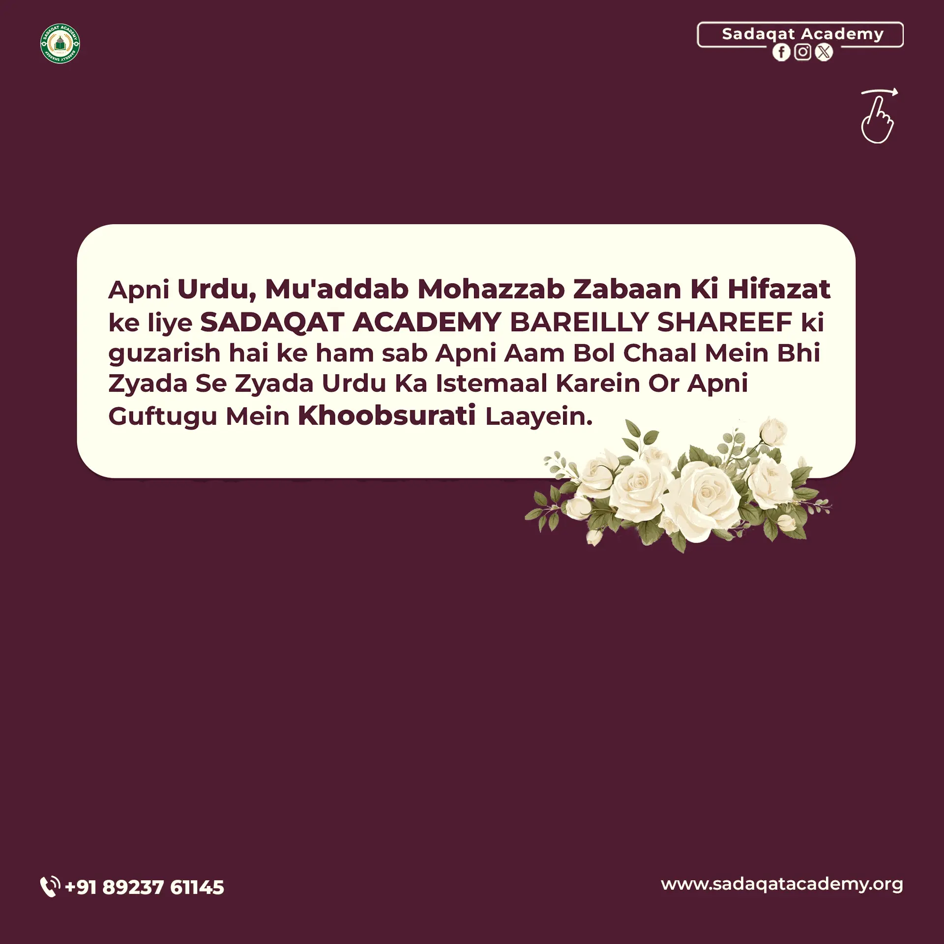 Urdu course carousel slide 03