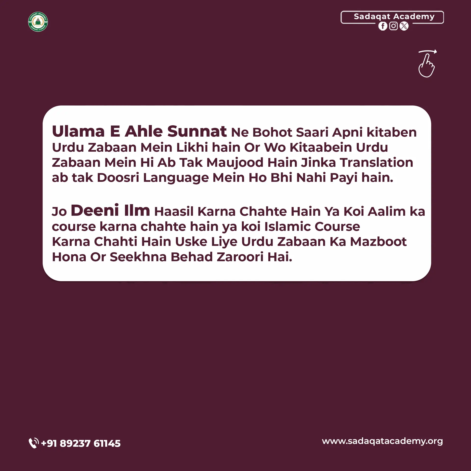 Urdu course carousel slide 02