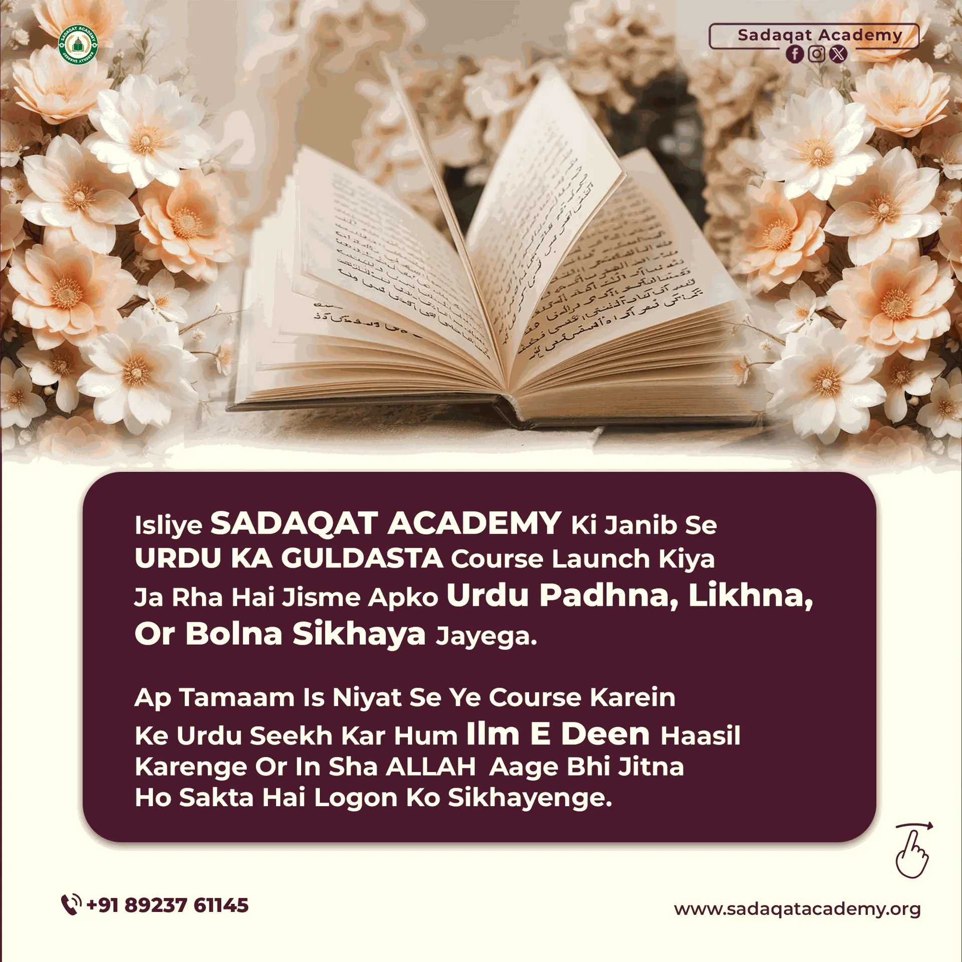 Urdu course carousel slide 04