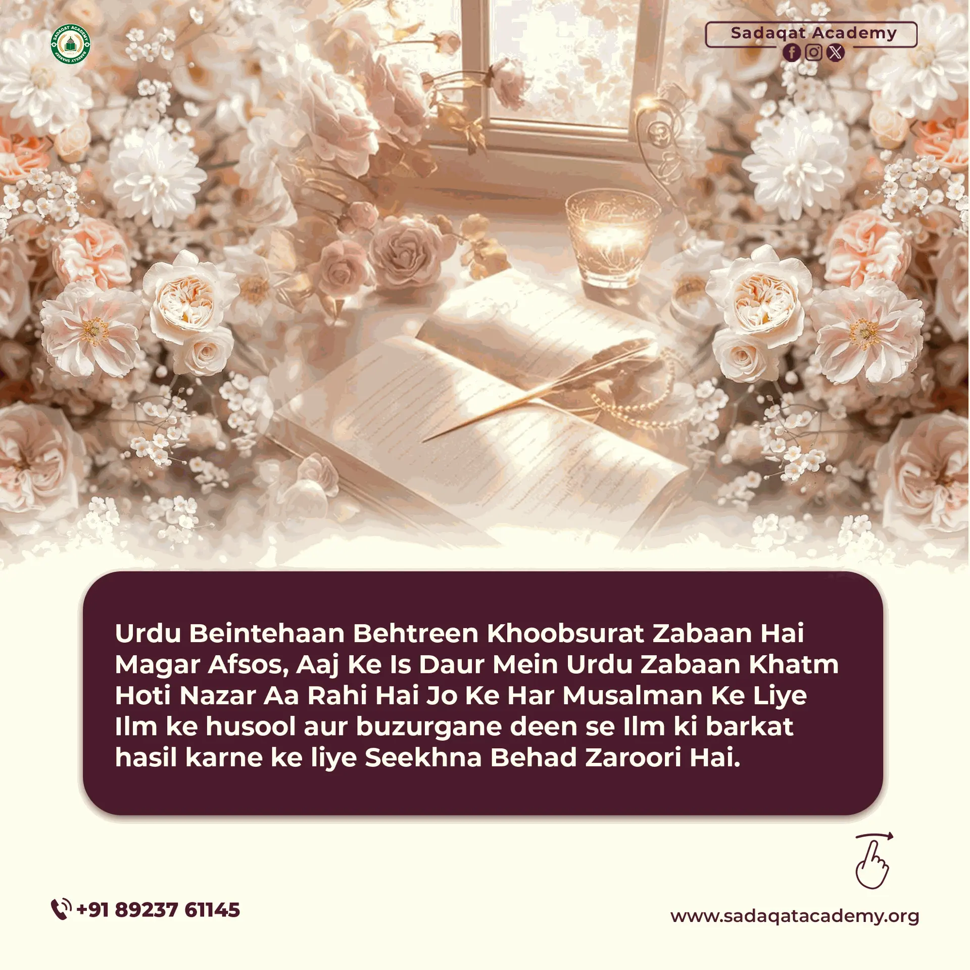 Urdu course carousel slide 05