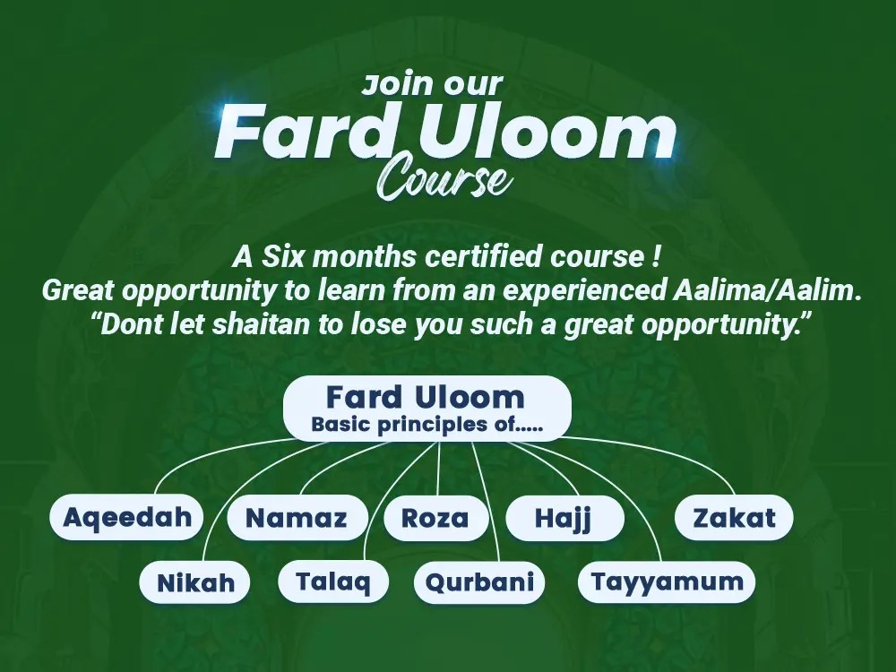 Fard Uloom Poster