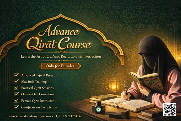 Advance Tajweed Course poster 