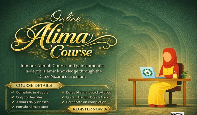 Online Alima Course poster