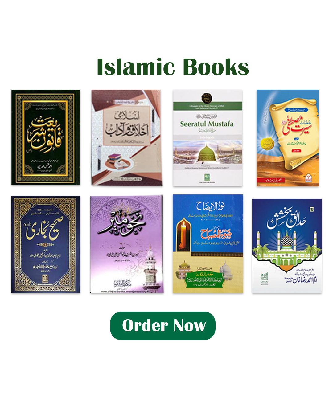Sadaqat academy islamic Store