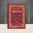 AL Quran Kanzul Iman in English Cover page.webp