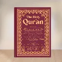 AL Quran Kanzul Iman in English Cover page sample.webp