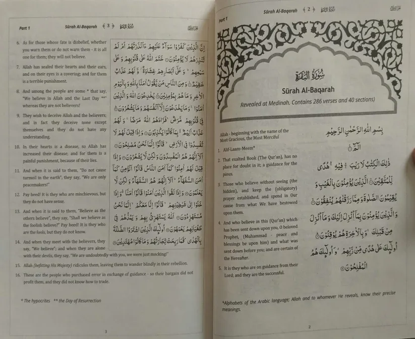 English_Kanzul_Iman First Page.webp