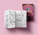 Imam ahmad raza aur Ishqe Rasool with inside image.webp