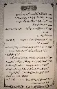 Seerate Mustafa Quize inside image.webp