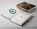 Qanoone Shariat In Roman Urdu  Book 2 Voliums Cover page 1st page photo.webp