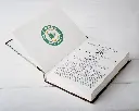 Qanoone Shariat In Roman Urdu  Book 2 Voliums cover 2.webp