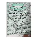 QuranKanzul iman With Khazainul Irfan Tafseer and Tarjama in Urdu inside image surah Fatiha colour coded Quran.webp