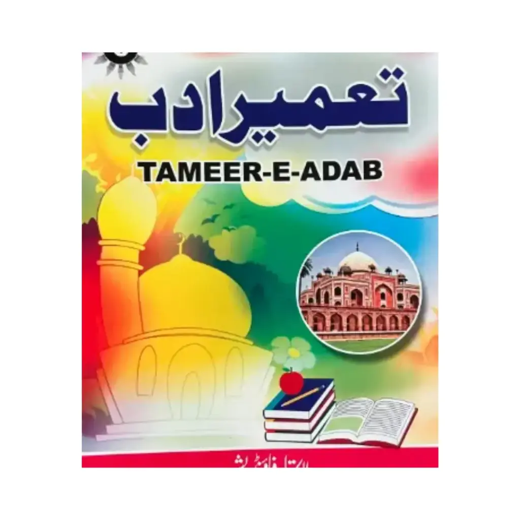 Tameer Adab Som Colour