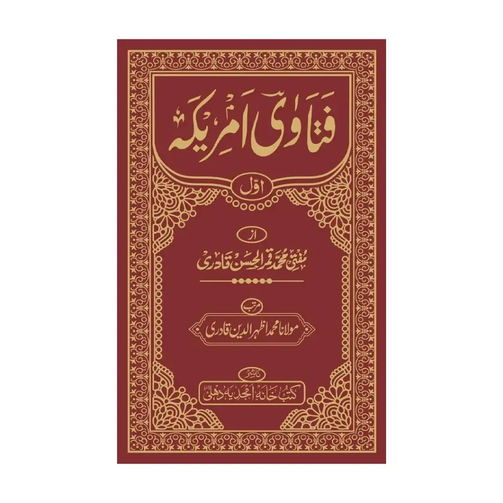 Fatawa America Jild Awwal