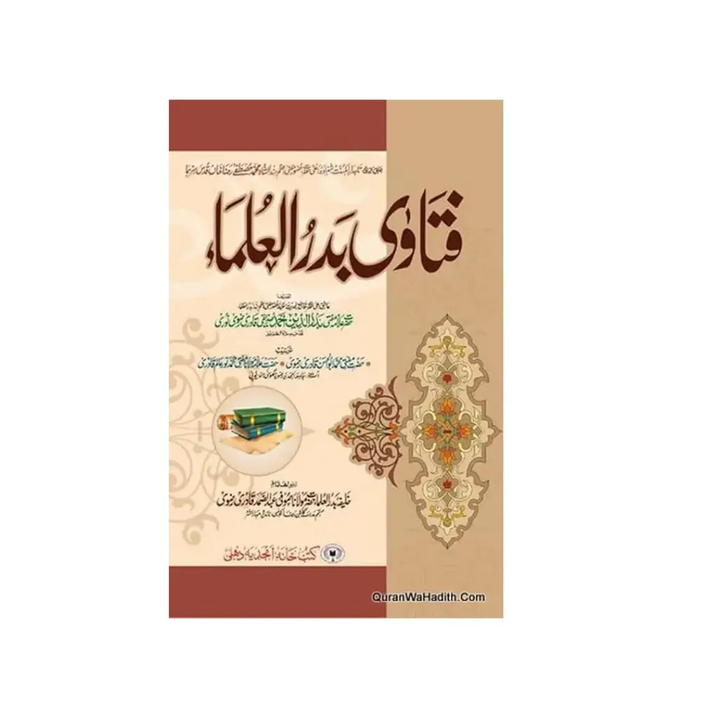 Fatawa Badr al-Ulama
