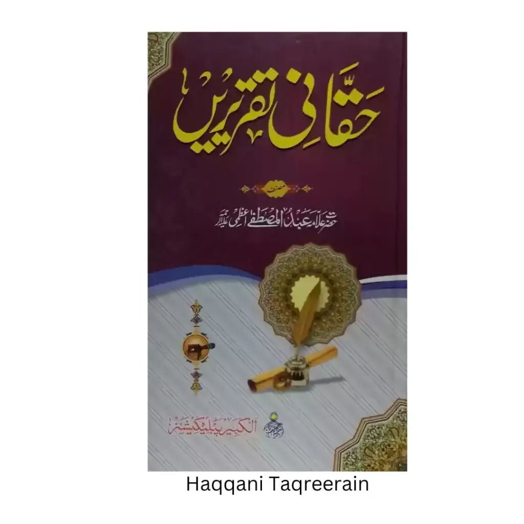 Haqqani Taqreerain