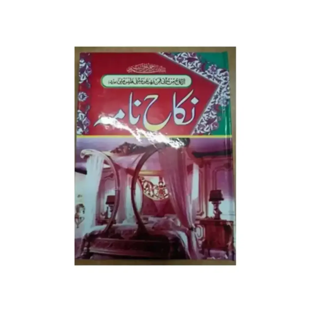 Nikah Register Color Coated