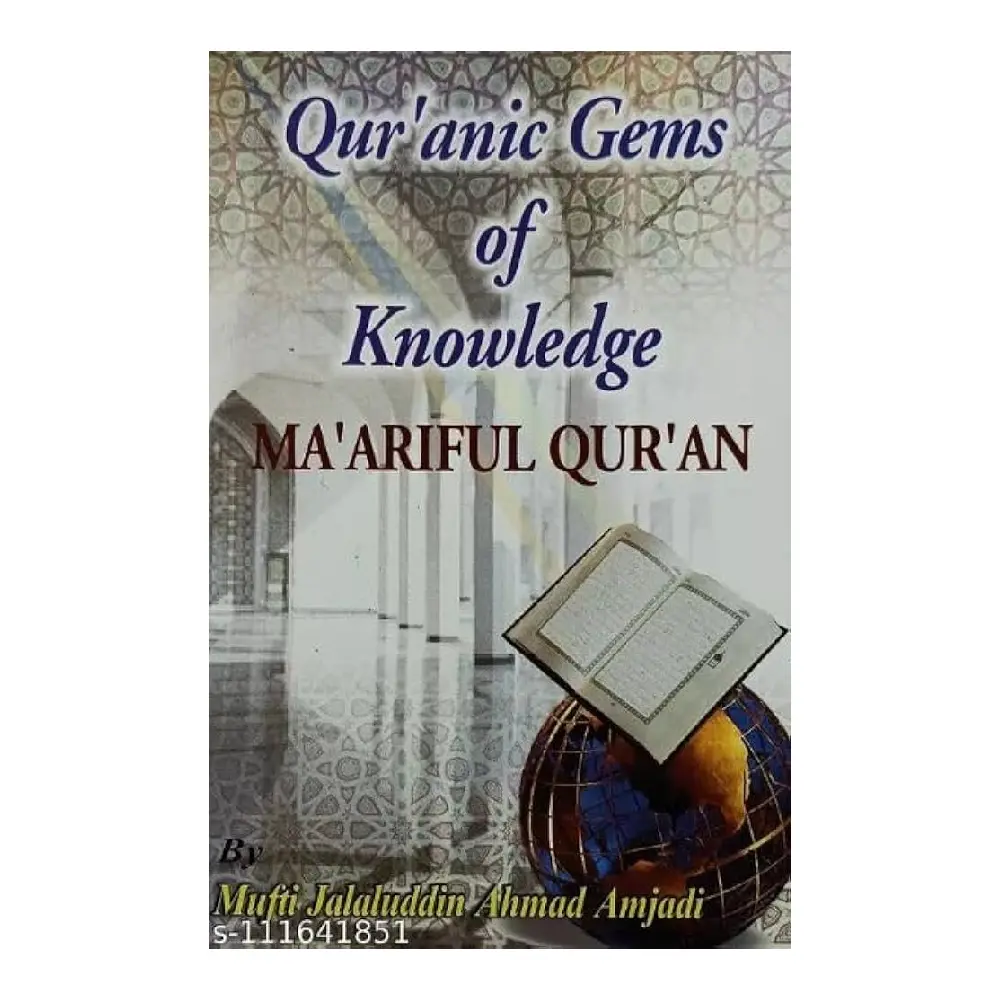 QURANIC'S GEMS OF KNOWLEDGE 