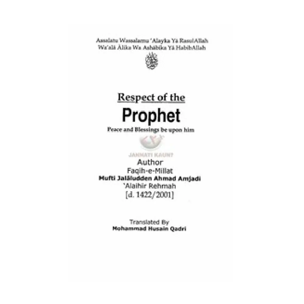 Respect of the prophet 