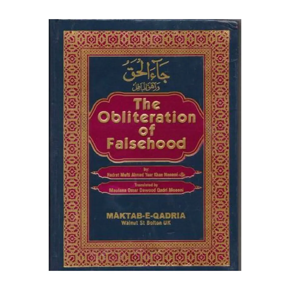 THE OBLITERATION OF FALSEHOOD 