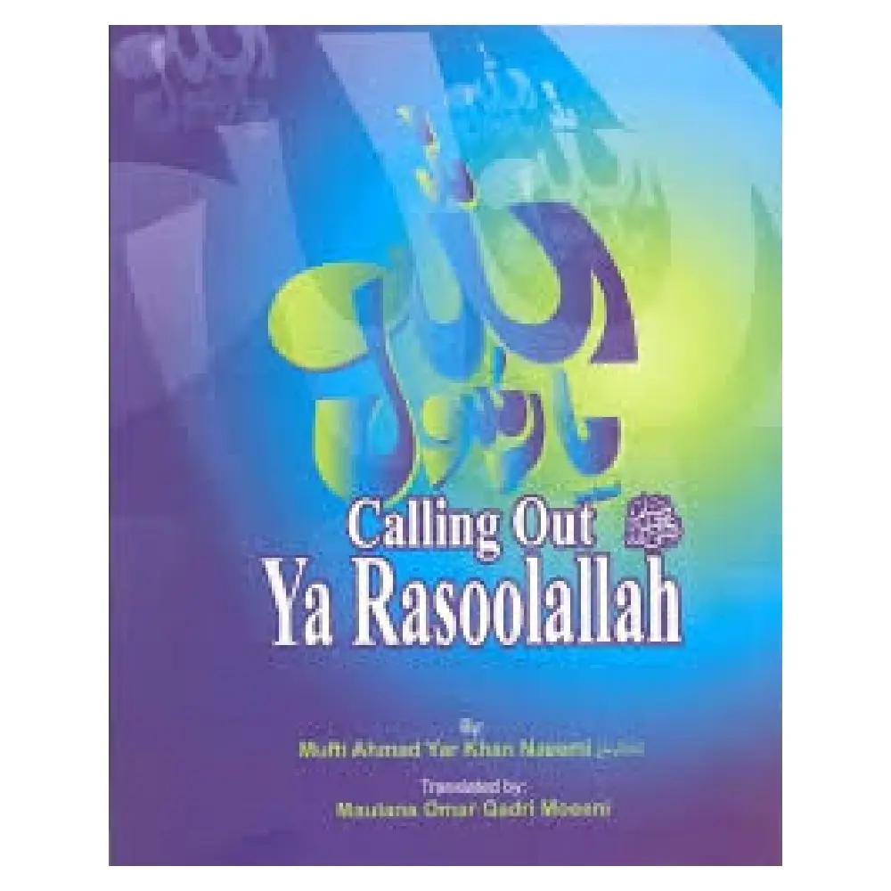 Calling Out Ya Rasoolallah
