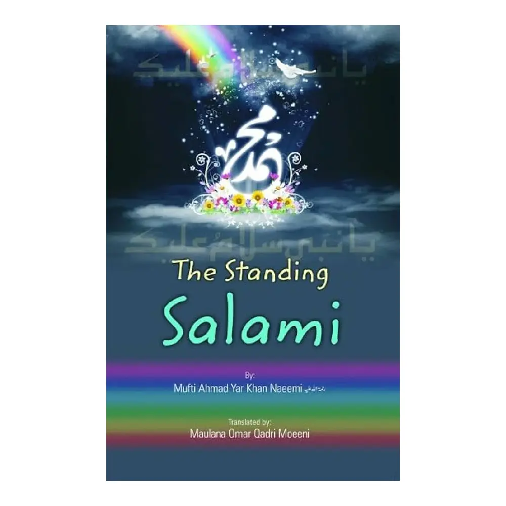 The Standing Salaami 