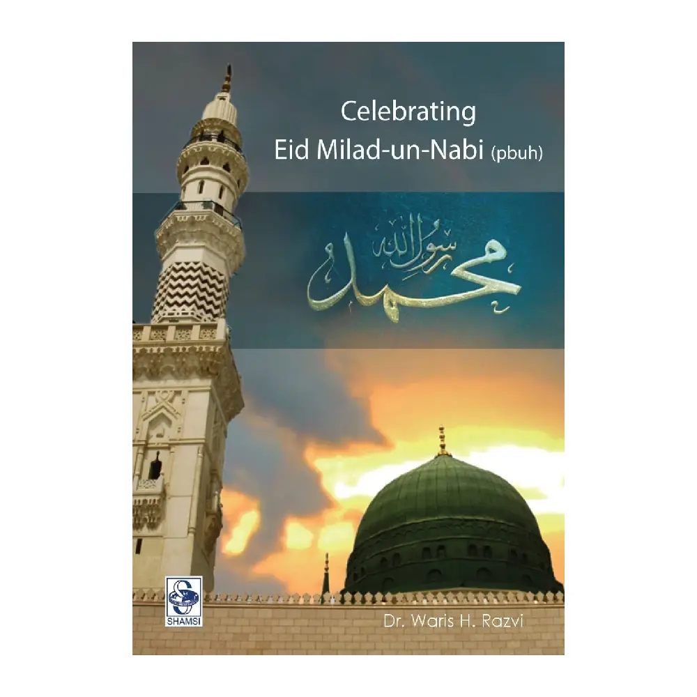 Celebrating the Meelad 