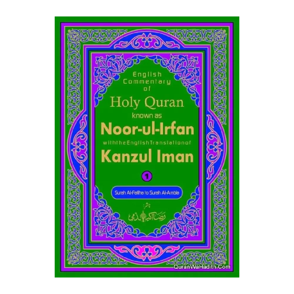 Holy Quran with Noorul Irfan & Kanzul Iman 2Vol, Set 
