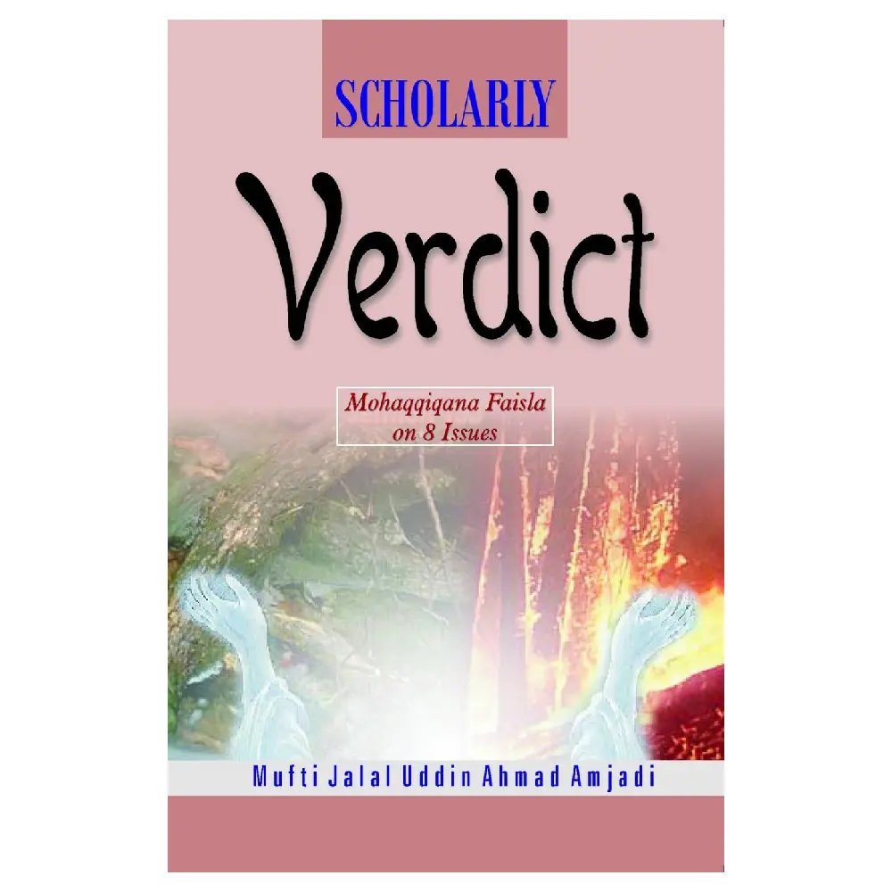 Scholerly VERDICT 