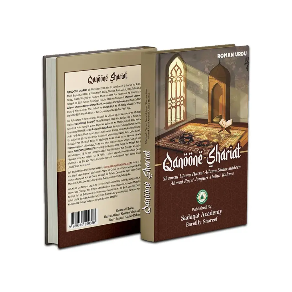 Qanoone Shariat in Roman Urdu 2 Volumes