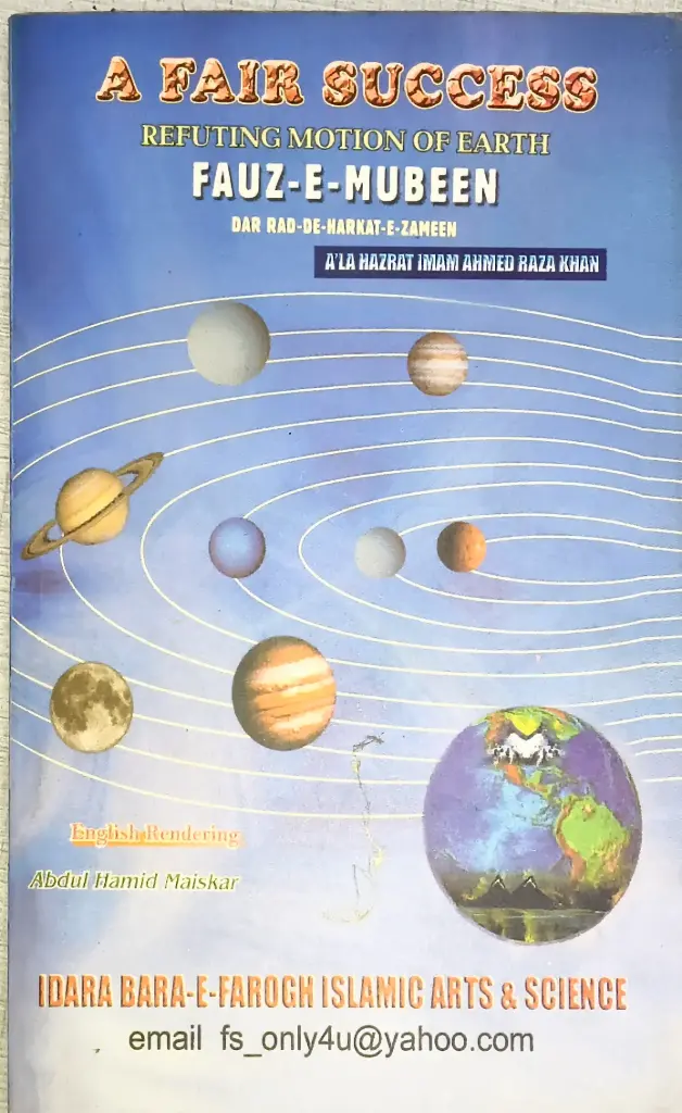 A FAIR SUCCESS REFUTING MOTION OF EARTH FAUZ-E-MUBEEN BY ALA HAZRAT IMAM AHMAD RAZA KHAN 