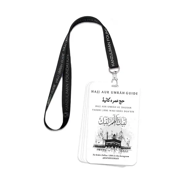 HAJJ Umrah Dua I Card