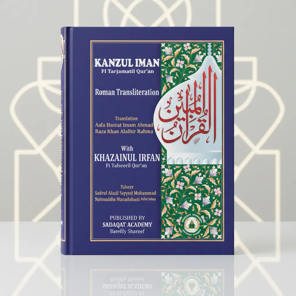 Kanzul Iman with Tafseer (Roman Urdu)