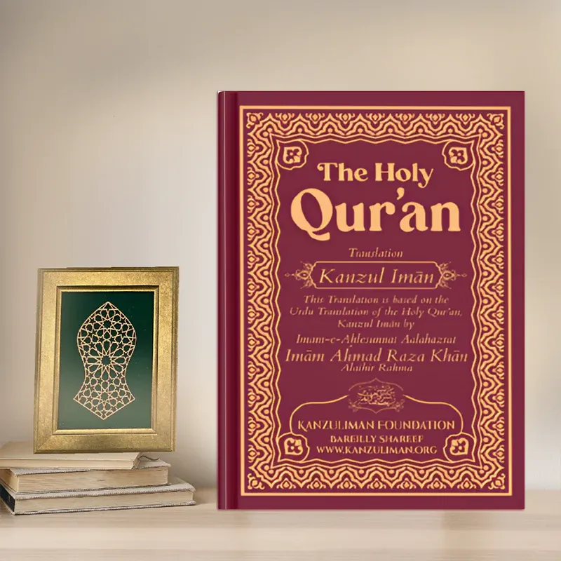 Kanzul Iman English Translation | Holy Quran by Imam Ahmad Raza Khan