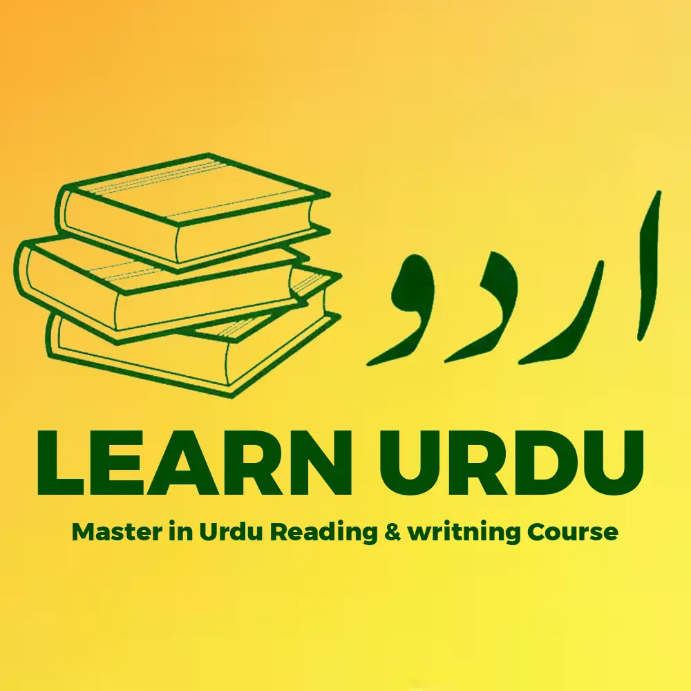 Urdu Reading and Writing Course