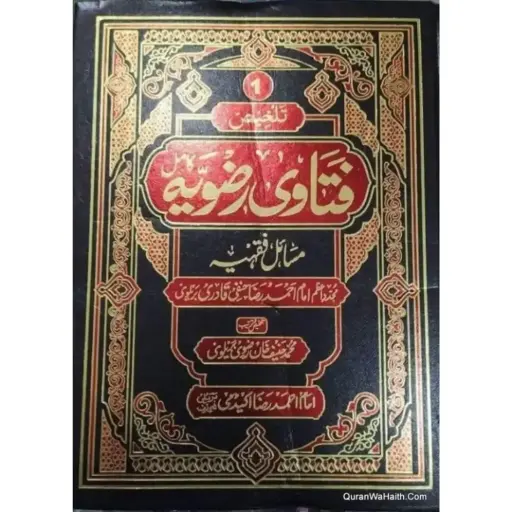 [Raza38] Talkhees fatawa razwiya (6 jildain)