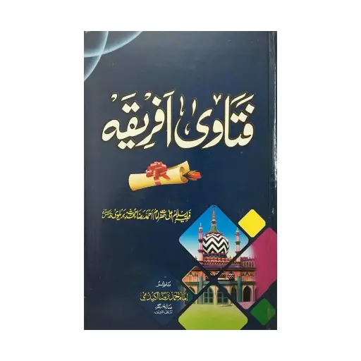 [Raza146] Fatawa Africa