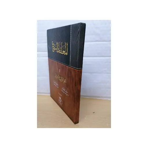 [Raza220] Al Mu'allaqat Min-as-Sab'a Darsi