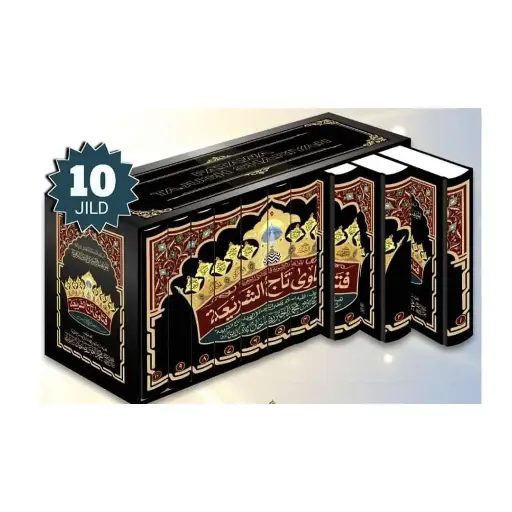 [Raza348] Fatawa Taj Ul-Shari'ah (10 Jildein)