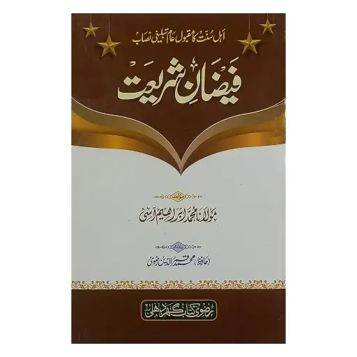 [Raza361] Faizan Shariat