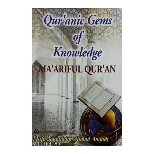 [amjadi_E4] QURANIC'S GEMS OF KNOWLEDGE 