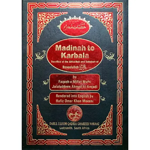 [amjadi_E12] Madeena to Karbala 