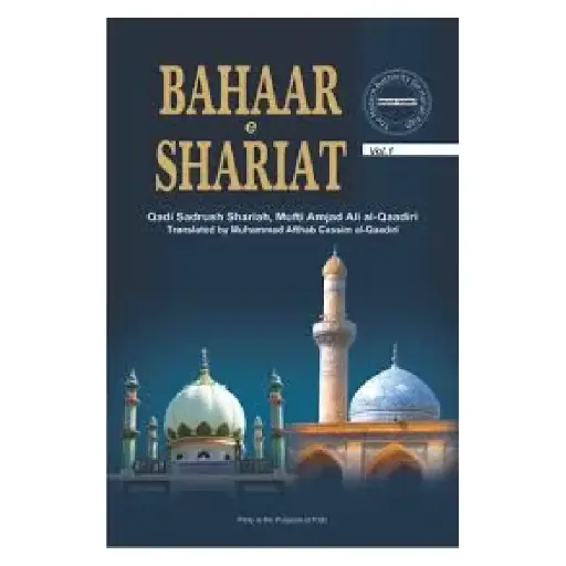[amjadi_E13] Bahaare Shariyat Part 1-2 