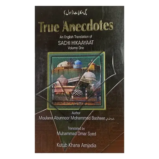 [amjadi_E17] True Anecdotes Part-1 