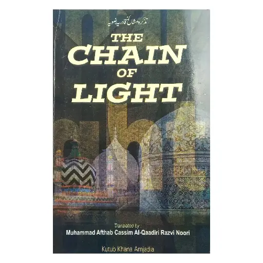 [amjadi_E18] The Chain of Light 