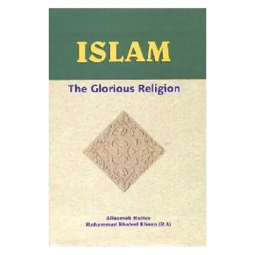 [amjadi_E20] islam the Glorious Religion 