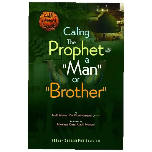 [amjadi_E26] Calling the Prophet...