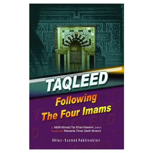 [amjadi_E27] Taqleed Following....