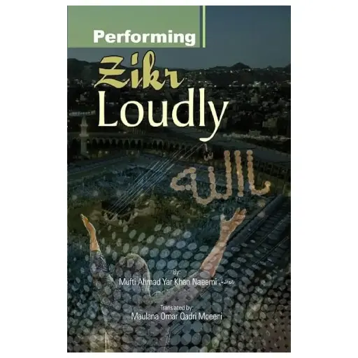 [amjadi_E29] Performing Zikr Loudly